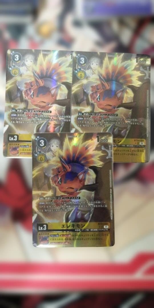 デジモンカード エレキモン パラレル TIME STRANGER