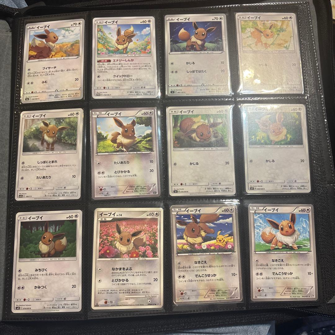 イーブイ ポケモンカード まとめ売り ブイズ