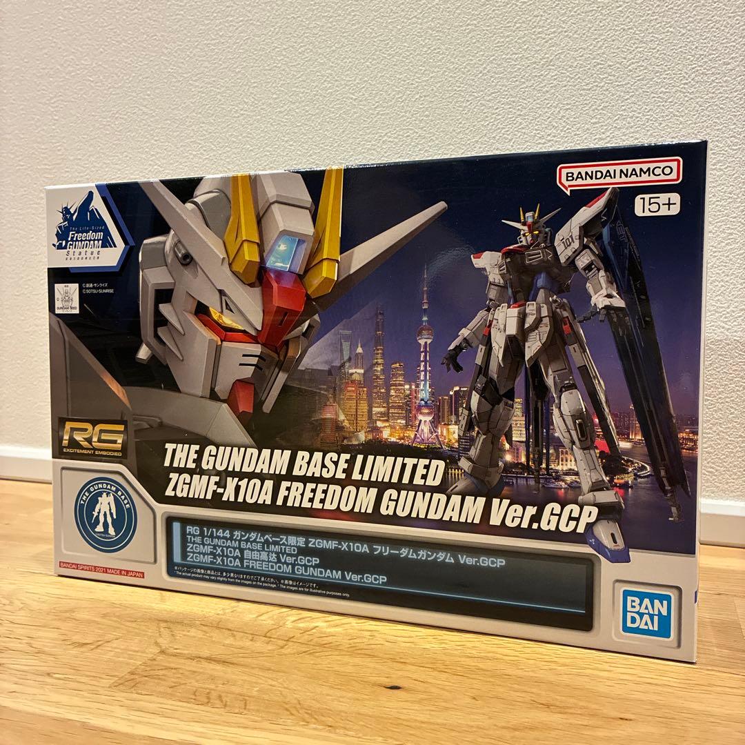 RG 1/144 フリーダムガンダムGCP.ver フリーダムガンダム立像」RGプラモ抽選受付本日12時開始！ - HOBBY Watch