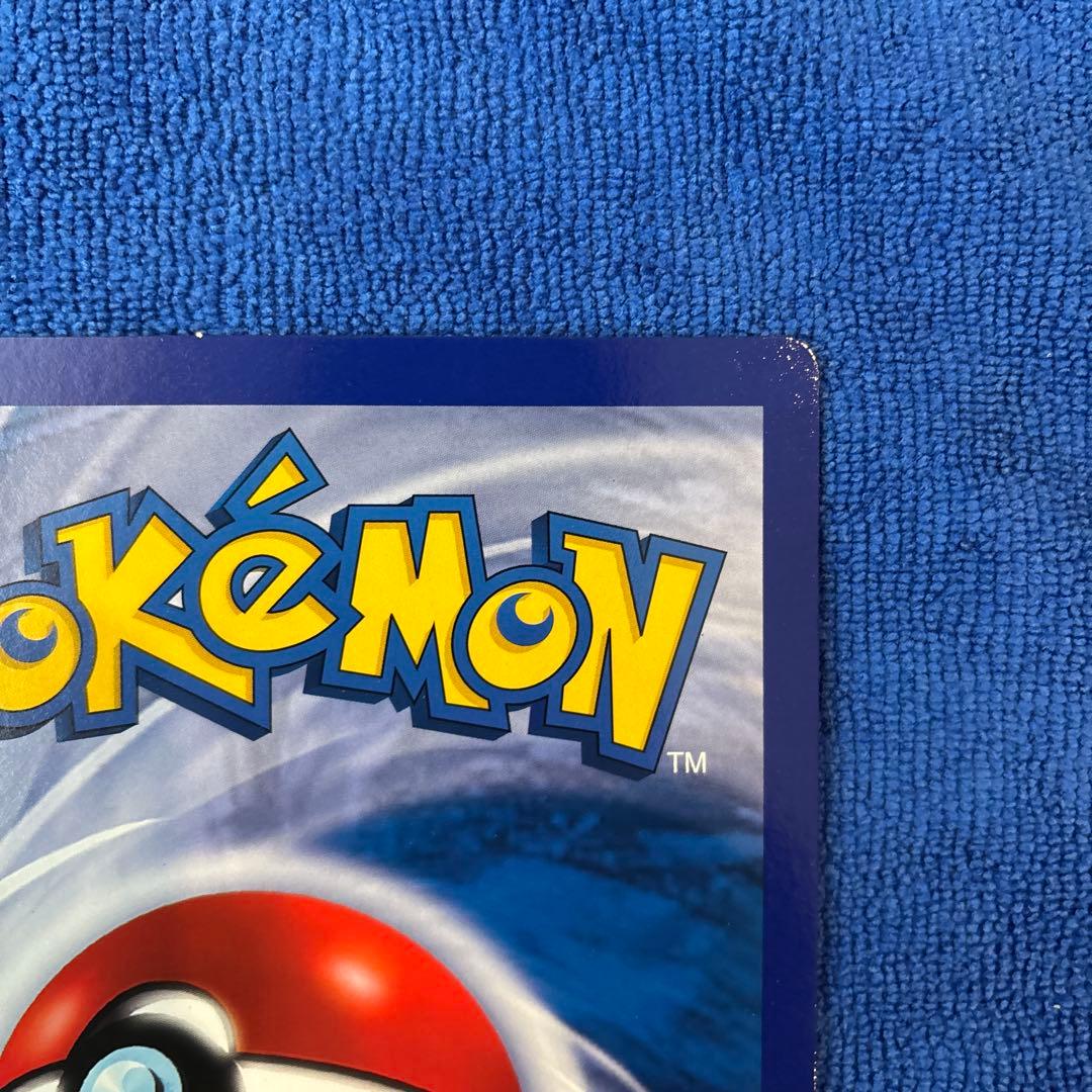 ポケモンカード ジャンボカード コロコロコミック2014年3月号付録