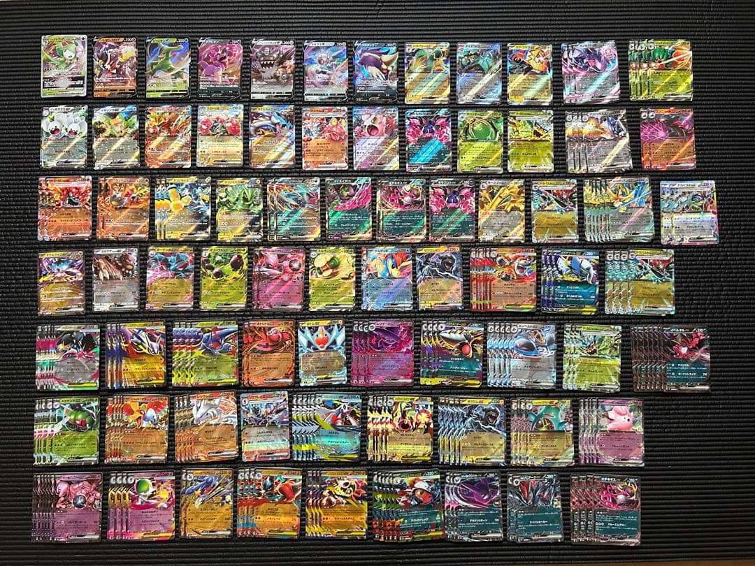 ポケモンカード RRR、RR 203枚　まとめ売り