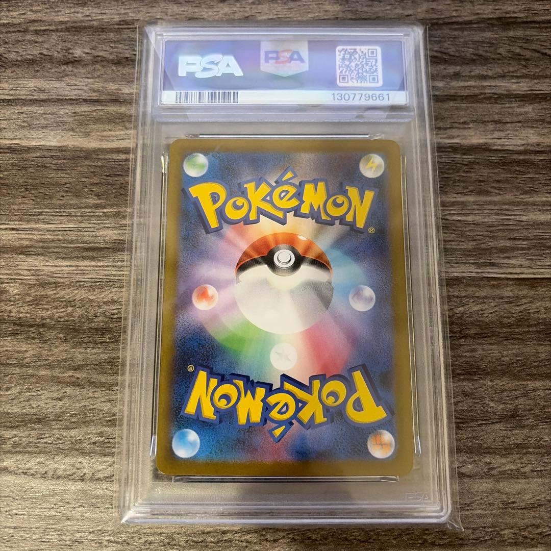 PSA10】トドロクツキex SAR SV8a テラスタルフェスex - メルカリ