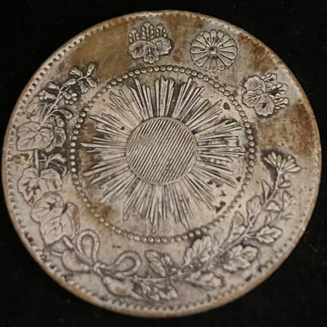 旭日竜大型50銭銀貨明治4年後期 - メルカリ