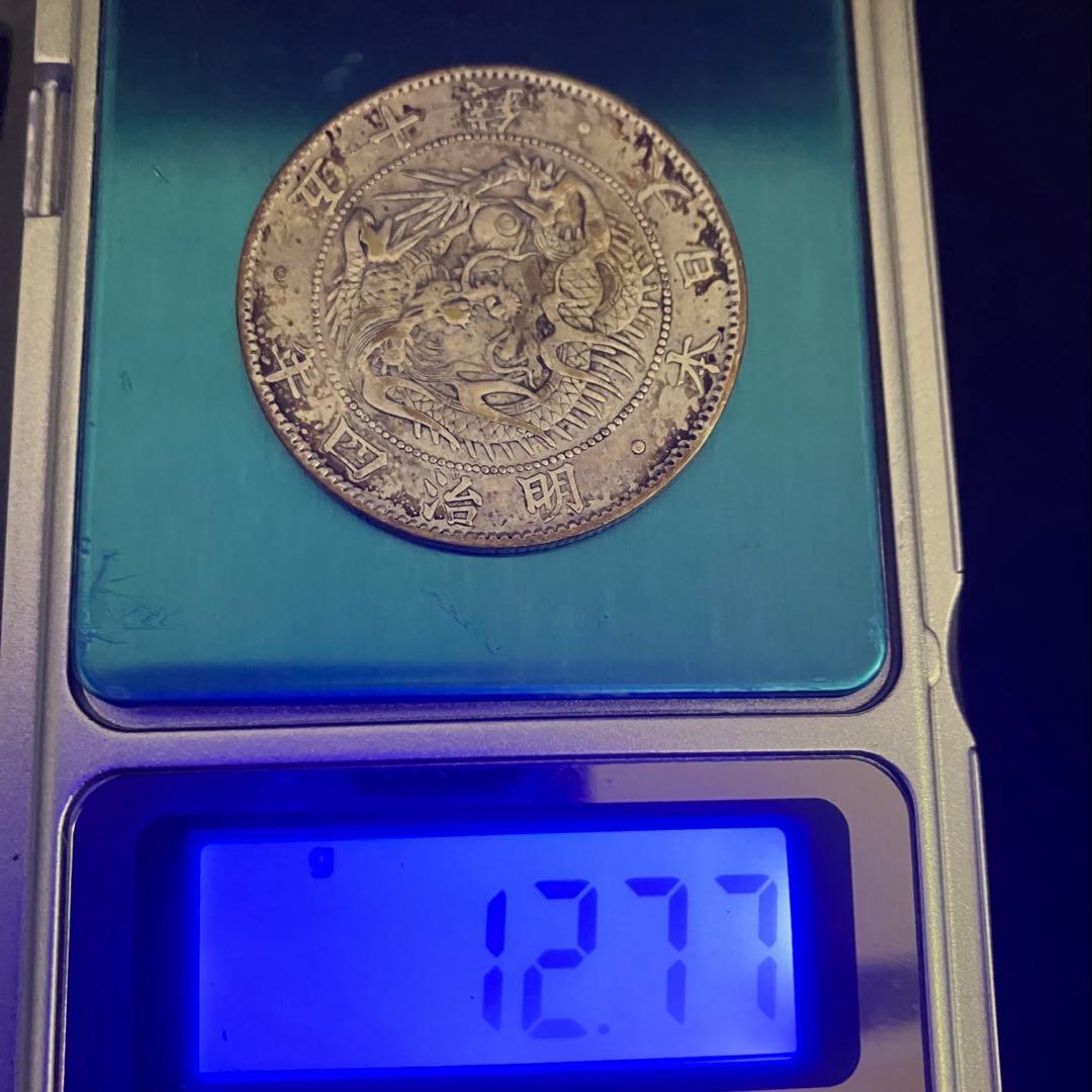 旭日竜大型50銭銀貨明治4年後期 - メルカリ