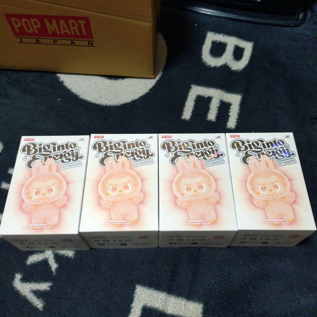 ラブブエナジー４ピース