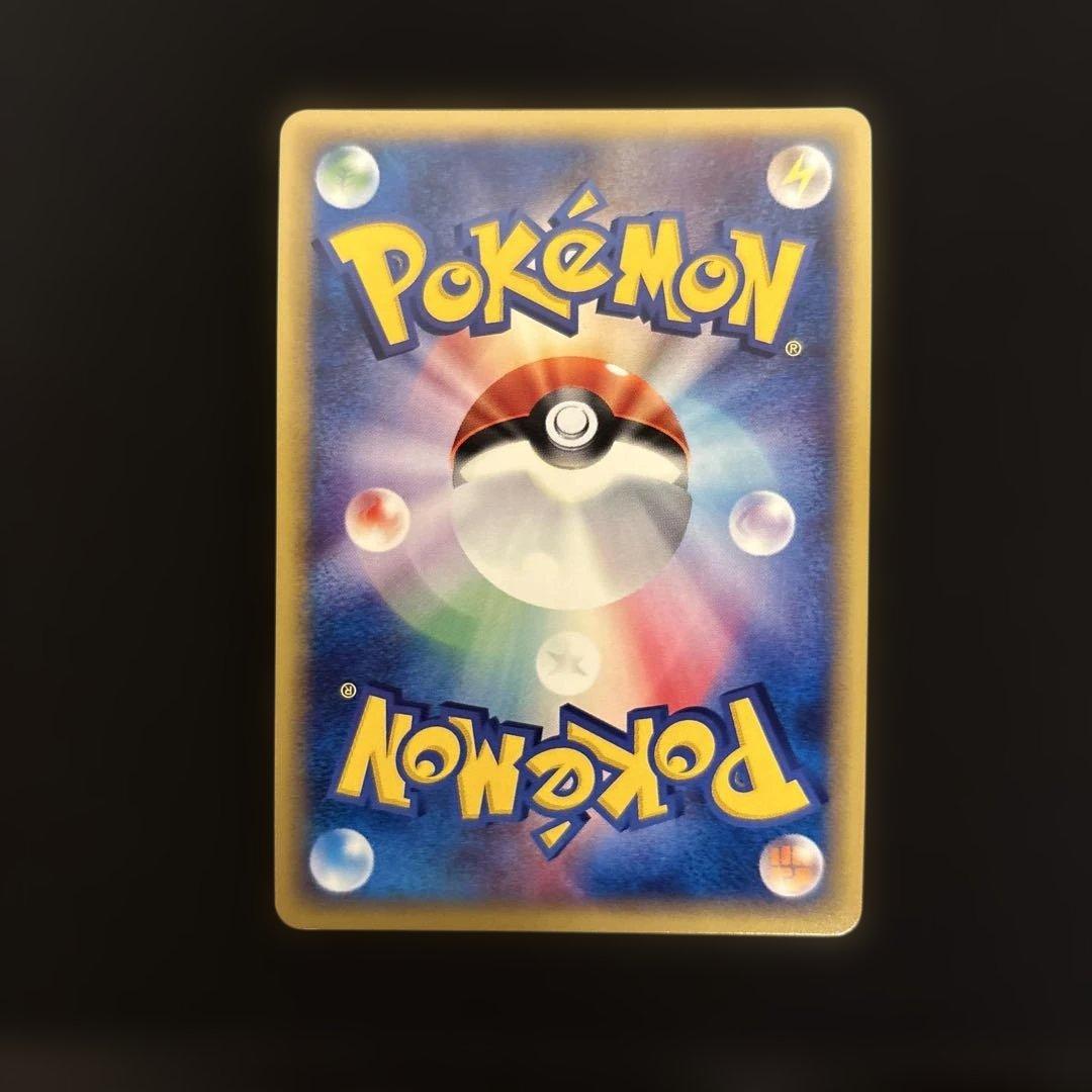 ピジョット カードe キラ holo 123/128 おおきくはばたく ポケカ