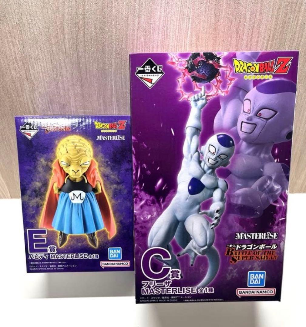 ドラゴンボール 一番くじ C賞 フリーザ E賞 バビディ 新品未開封