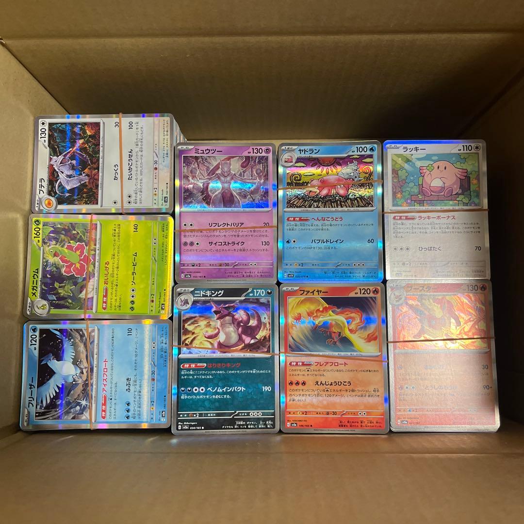 ポケモンカード R キラ 大量まとめ売り 約3600枚　151など ⭐️ 昔の ポケモンカード キラ 10枚 まとめ売り DP ADV PCG など