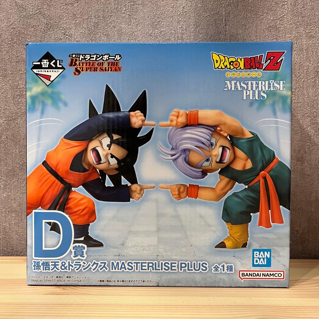 【レア】一番くじ ドラゴンボール D賞 孫悟天＆トランクス