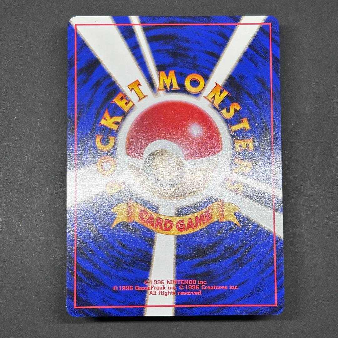 希少】ミュウ 旧裏 プロモ No.151 サザンアイランド 1999年 - メルカリ