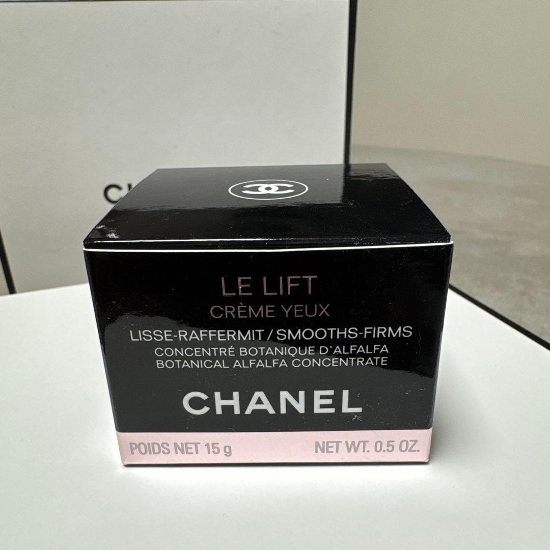 CHANEL LE LIFT クレーム ユー 15g 新品 未使用品【箱付き】