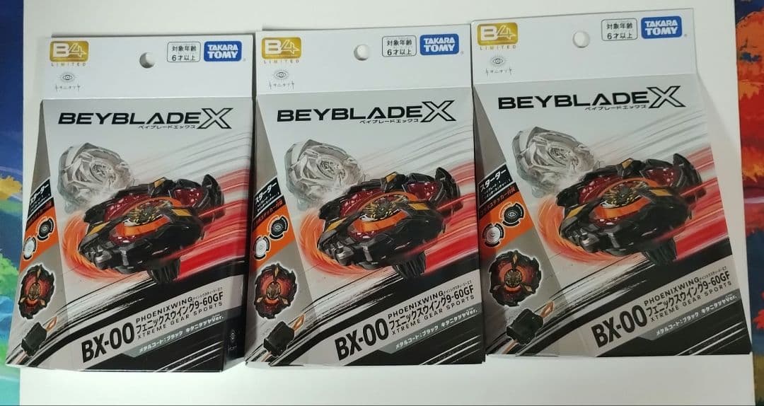BAYBLADEX PHOENIXWING9-60GF キタニタツヤ Takara Tomy Beyblade X BX-00 Phoenix Wing 9-60GF Tatsuya Kitani