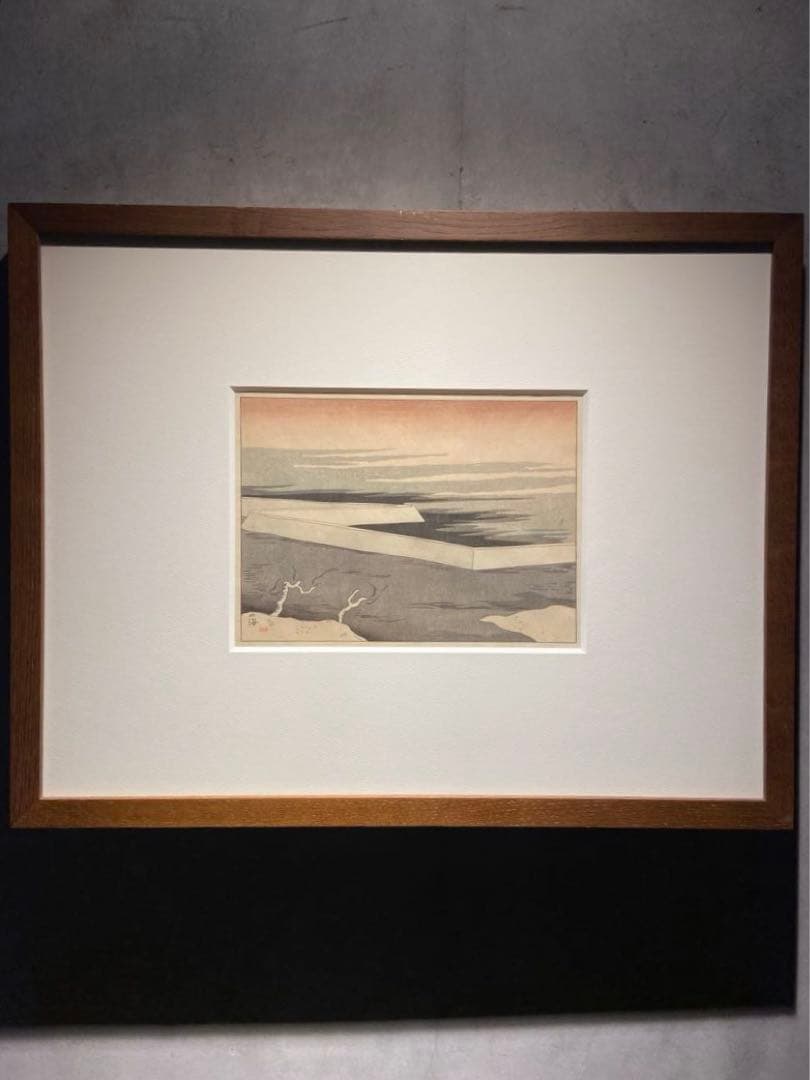 坂本繁二郎　筑紫五景　『火の海』　木版画　錦絵