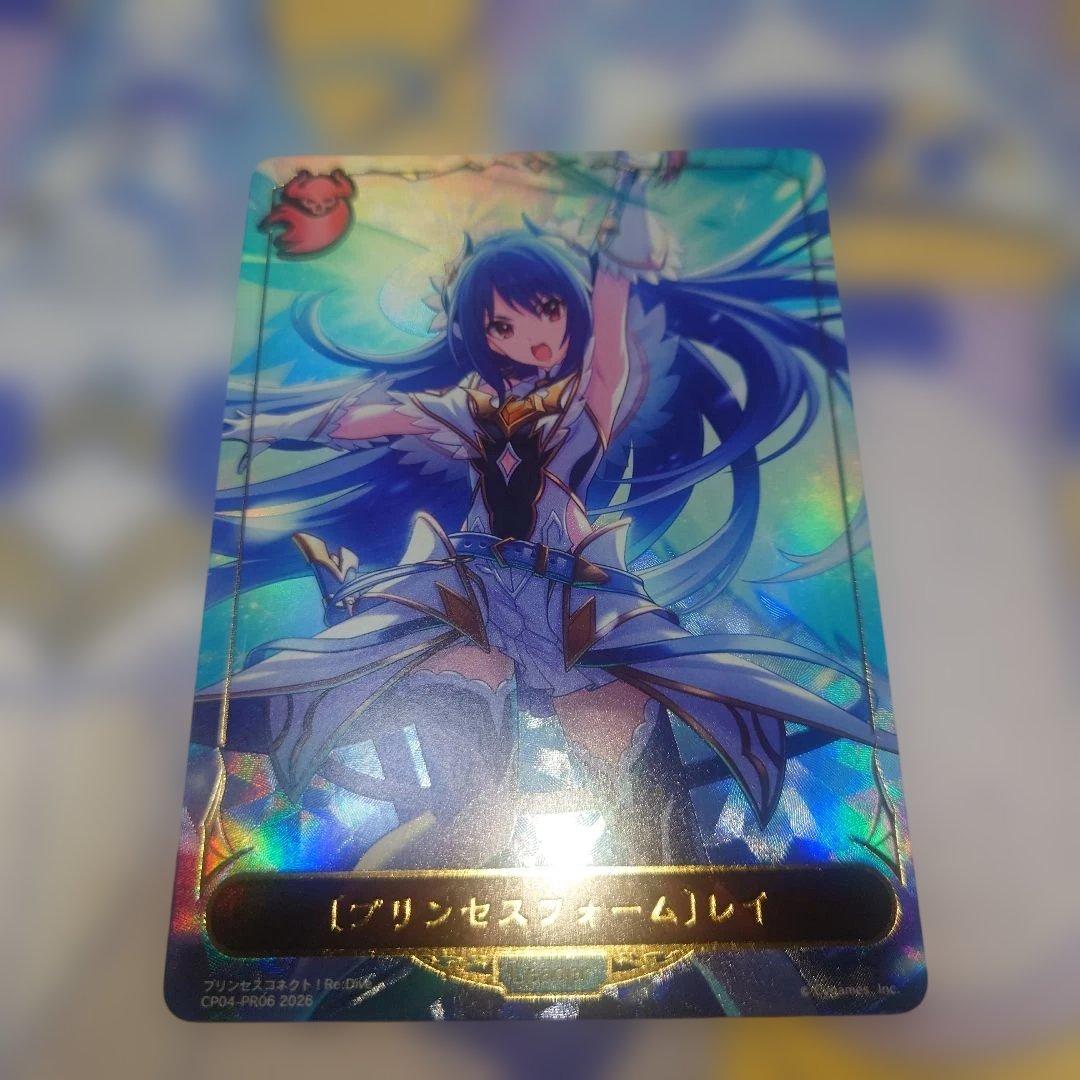 シャドウバース エボルヴ ホロカード レイ