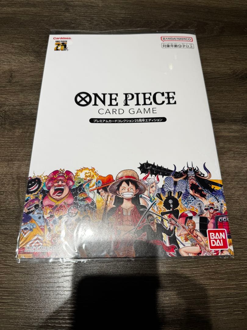 田*中様 ONE PIECE カードゲーム　未開封　プレミアムカードコレクション