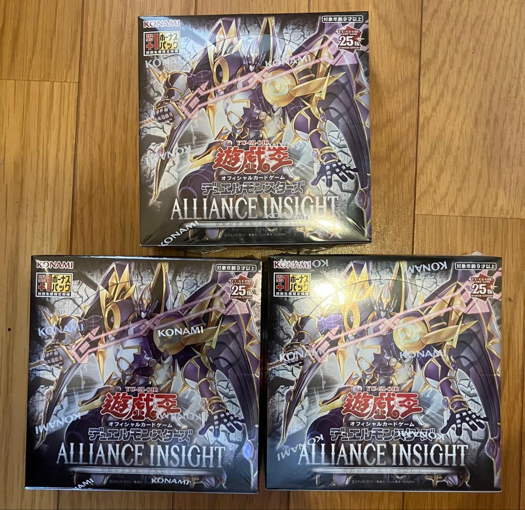 【シュリンク付】アライアンス・インサイト　未開封ボックス　3BOX 2026年最新】アライアンスインサイト 未開封の人気アイテム - メルカリ