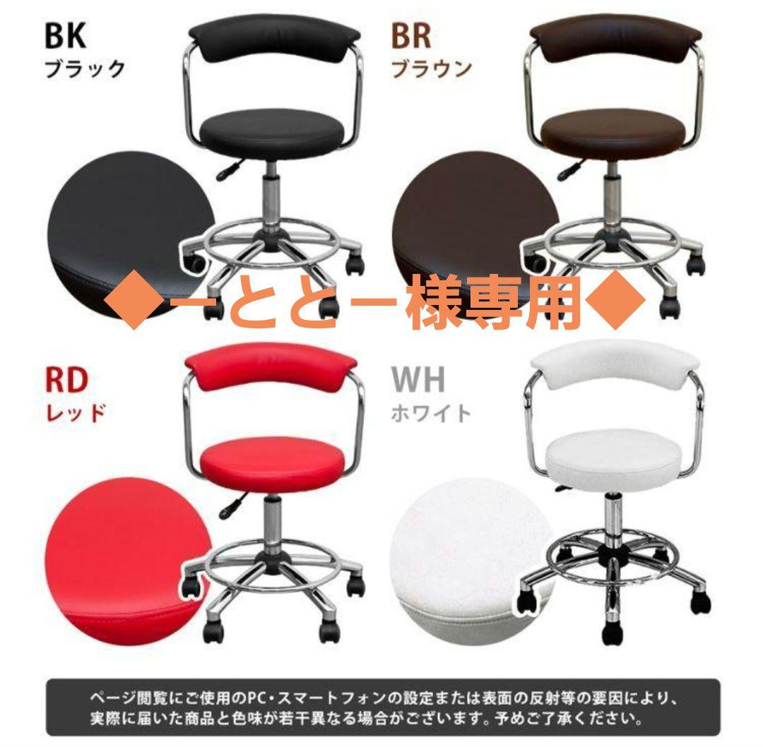 －とと－ページ