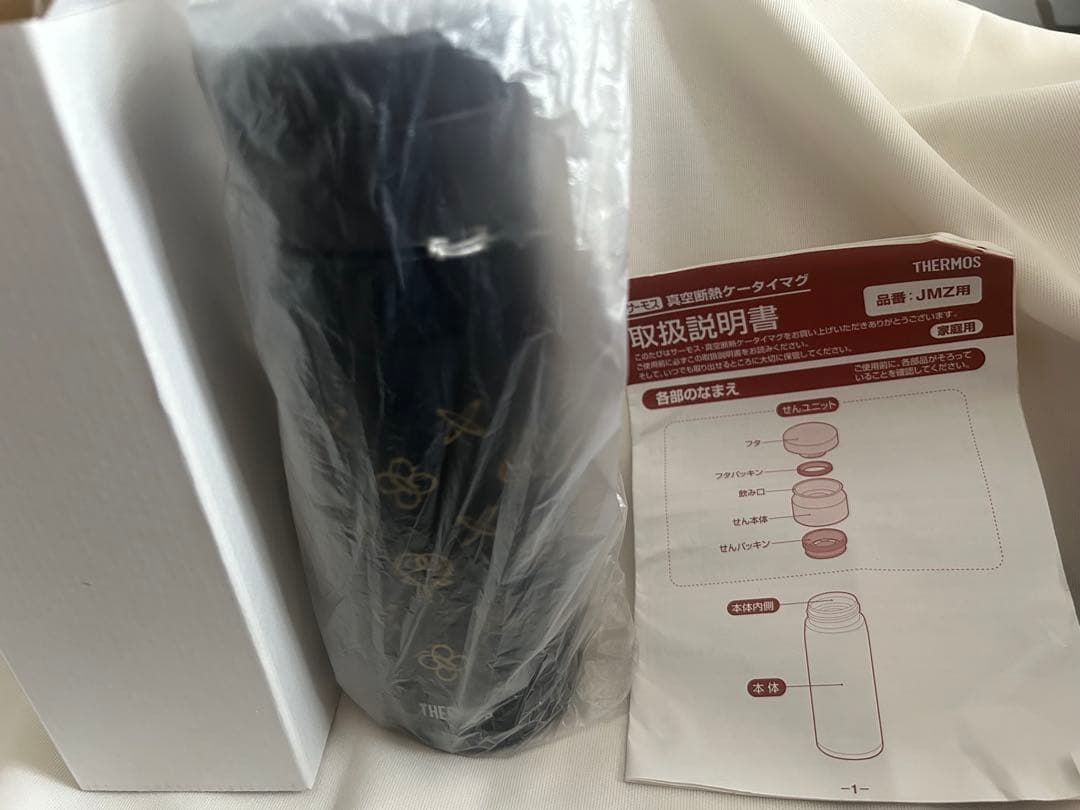 藤井フミヤ サーモスTHERMOS ブラック 水筒 0.48L 新品未使用