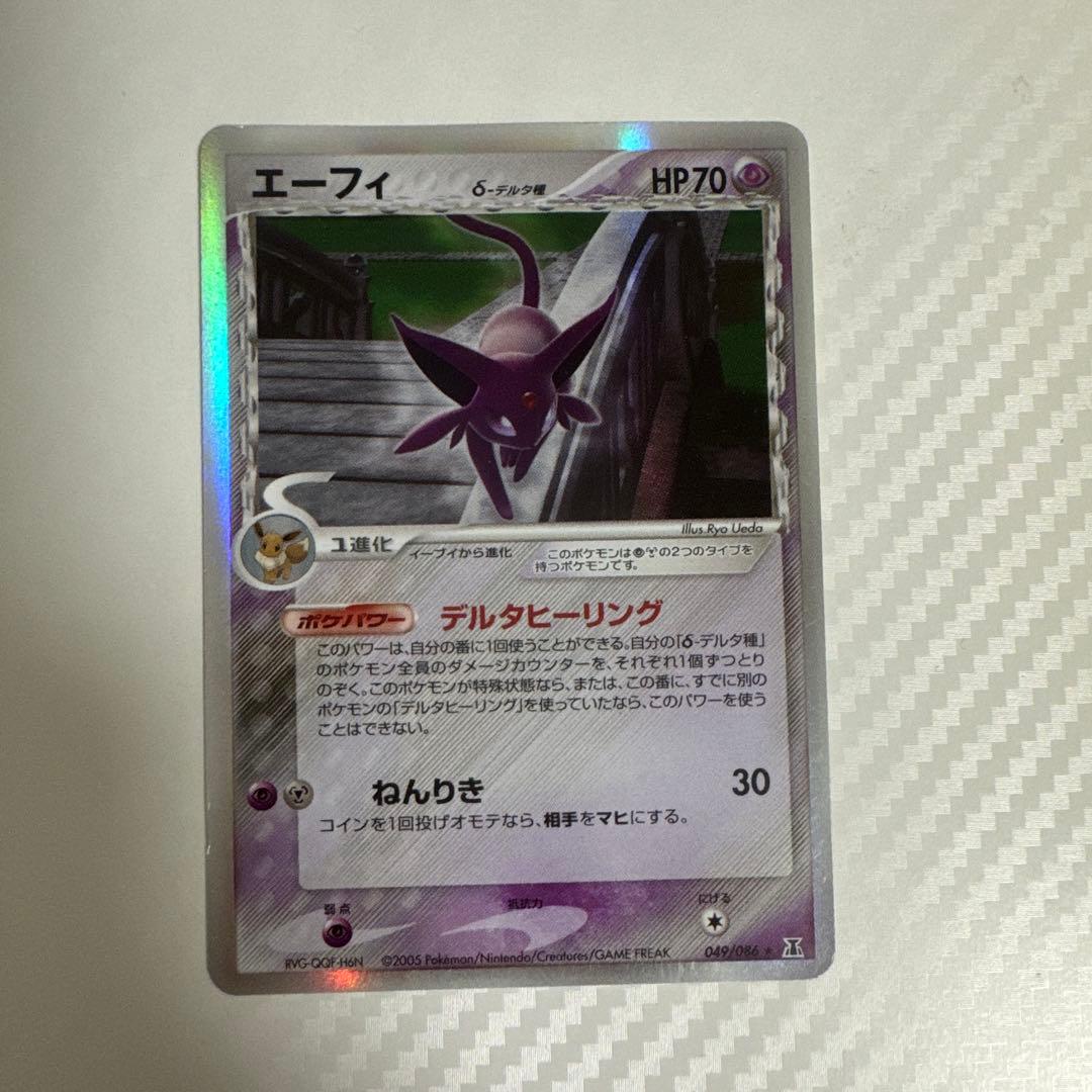 ポケカ 「エーフィ δ 」 049/086 デルタ種 - メルカリ