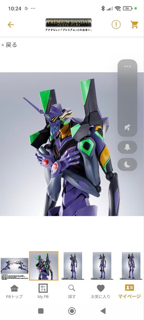 ROBOT魂 エヴァンゲリオン第13号機 -Exclusive Edition-