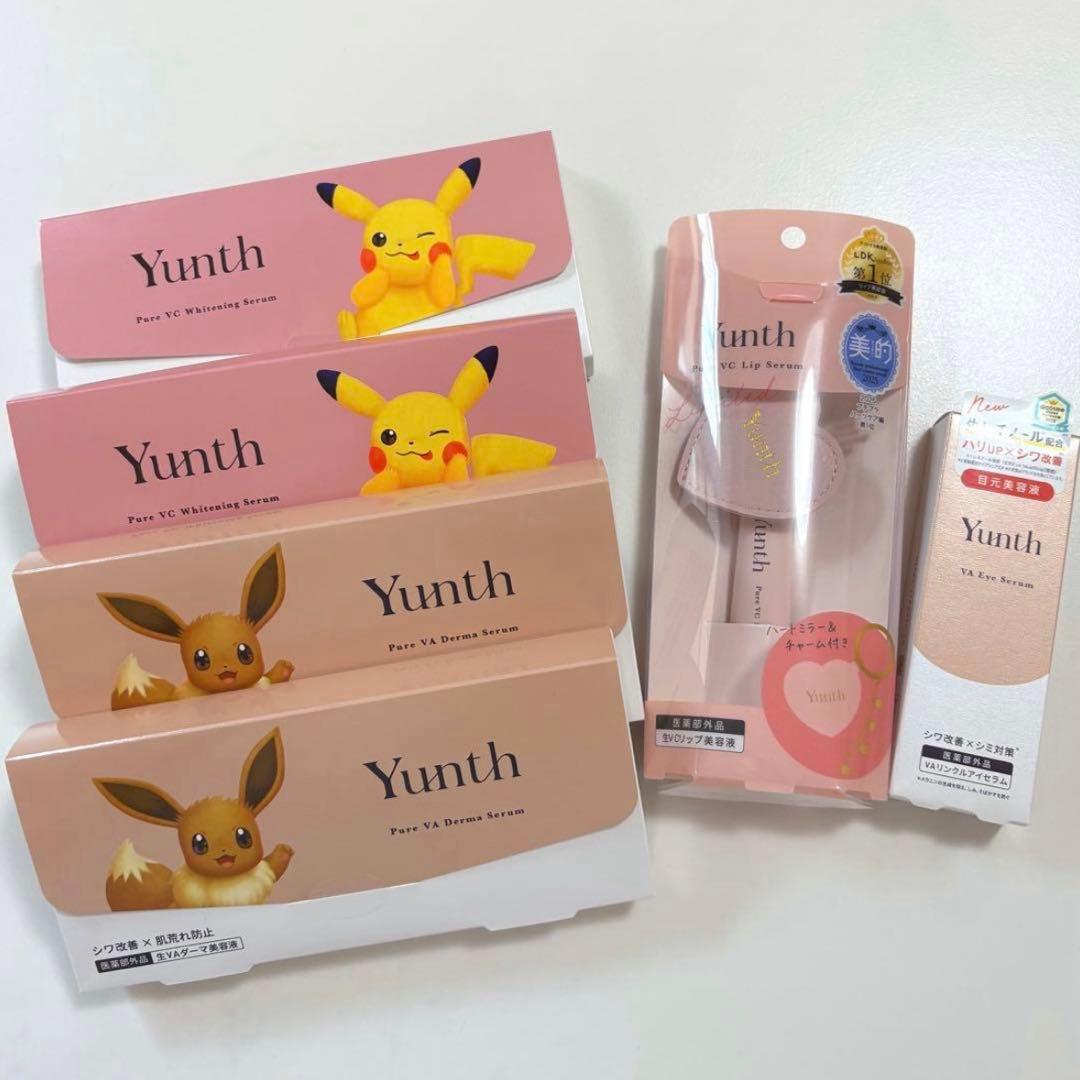 【Yunth】生VAダーマ美容液・生VC美容液・リンクルアイセラム・リップセラム