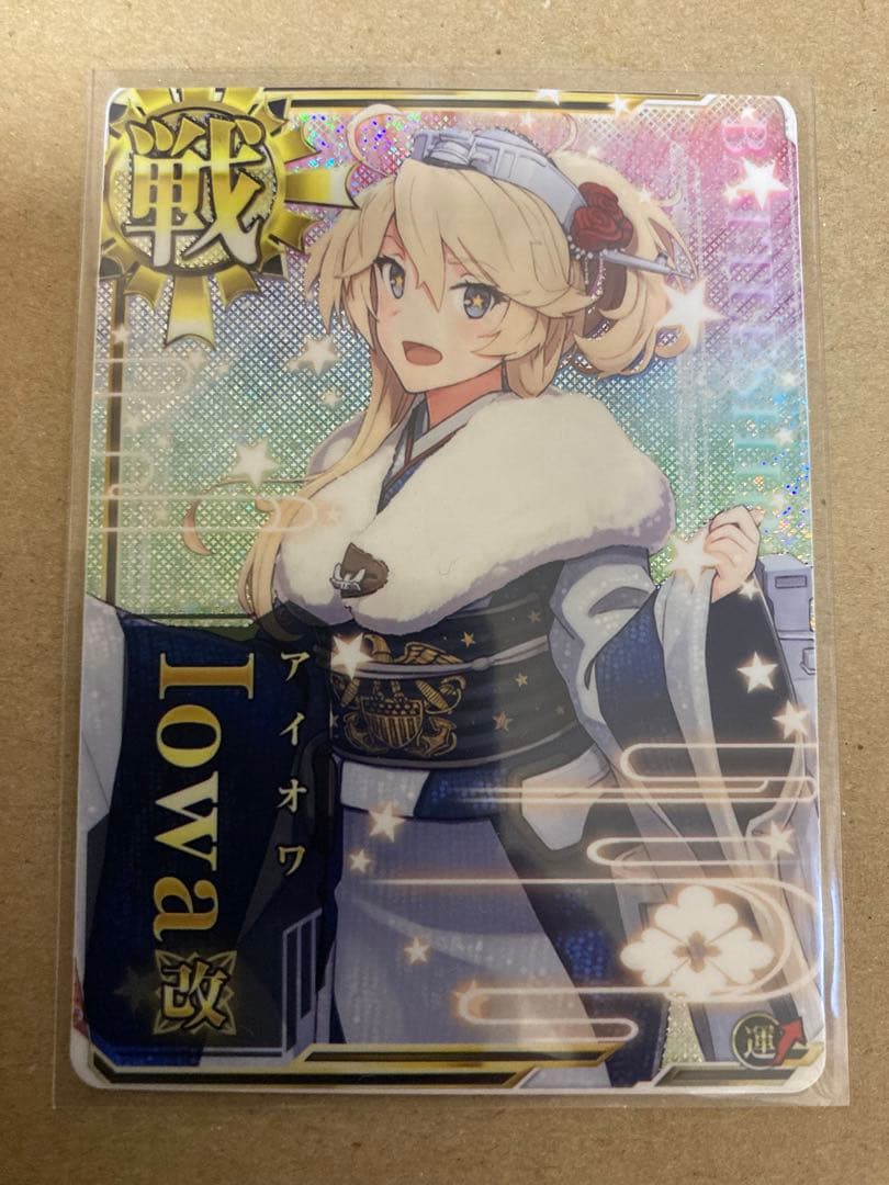 艦これアーケード アイオワ改ホロ 晴れ着mode - メルカリ