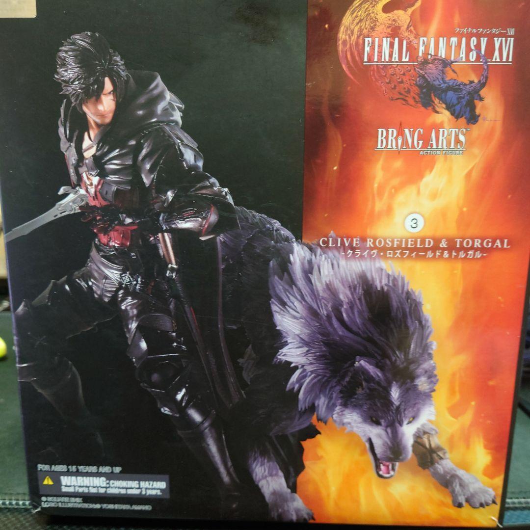 FF16 BRING ARTSクライヴ・ロズフィールド＆トルガル　ブリングアーツ