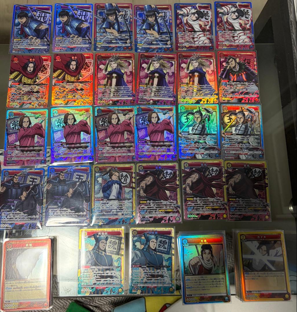 ユニオンアリーナ キングダム　SR26枚セット