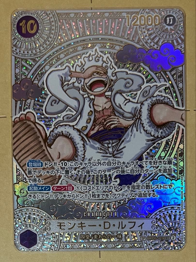 極美品】モンキー・D・ルフィ ニカ SP-SEC 3周年金ルフィ ローダー付き