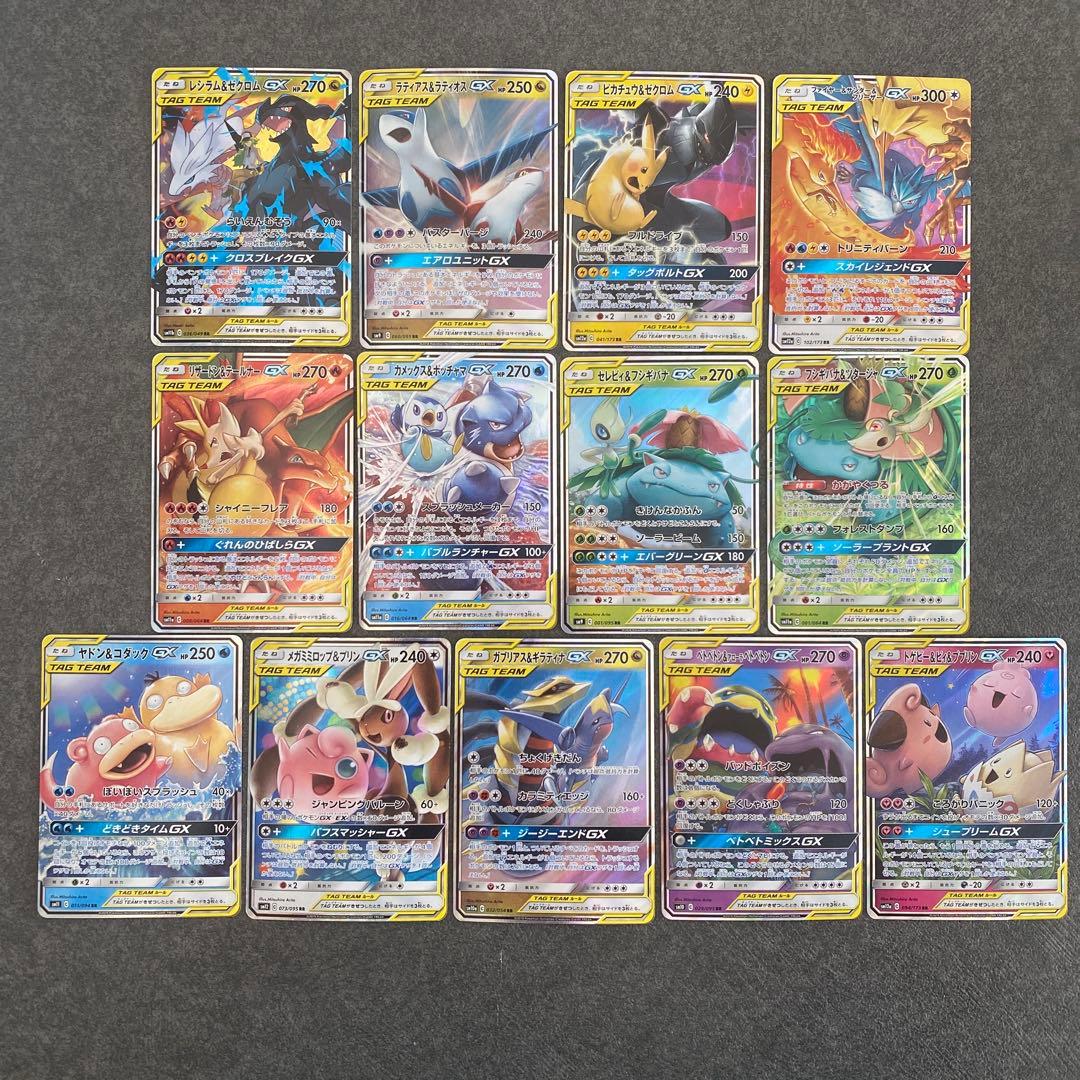 は*ん様 ポケモンカード　タッグチーム　rr まとめ売り