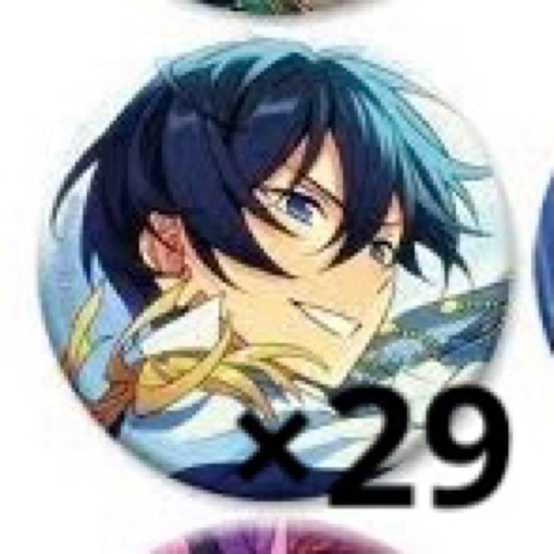 あんスタ　北斗　缶バッジ　29点