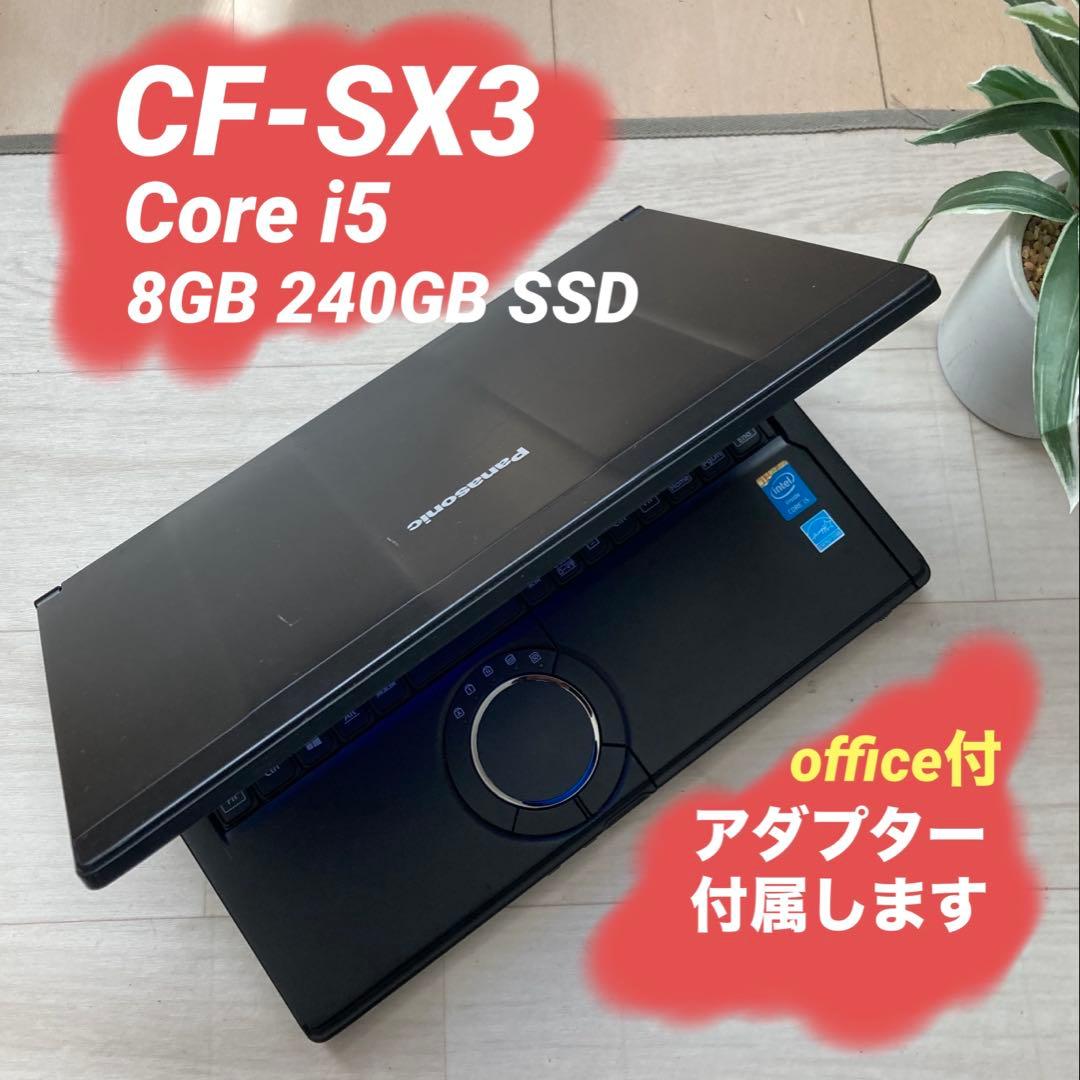 c*n様 panasonicレッツノート 8GB 【Core i5】 Let's note 人気レッツノート 中古ノートパソコン Windows11 office
