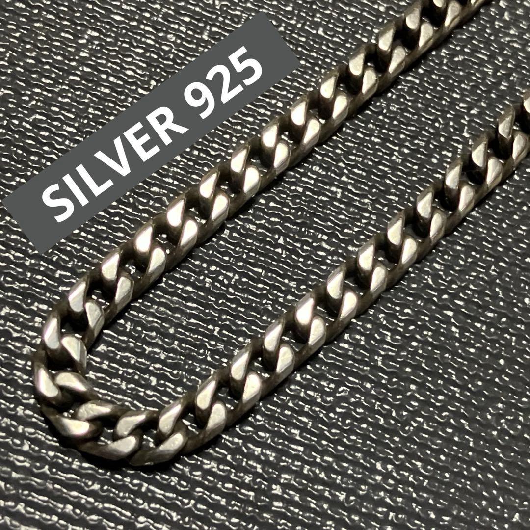 SILVER 925 シルバー 喜平チェーン ネックレス