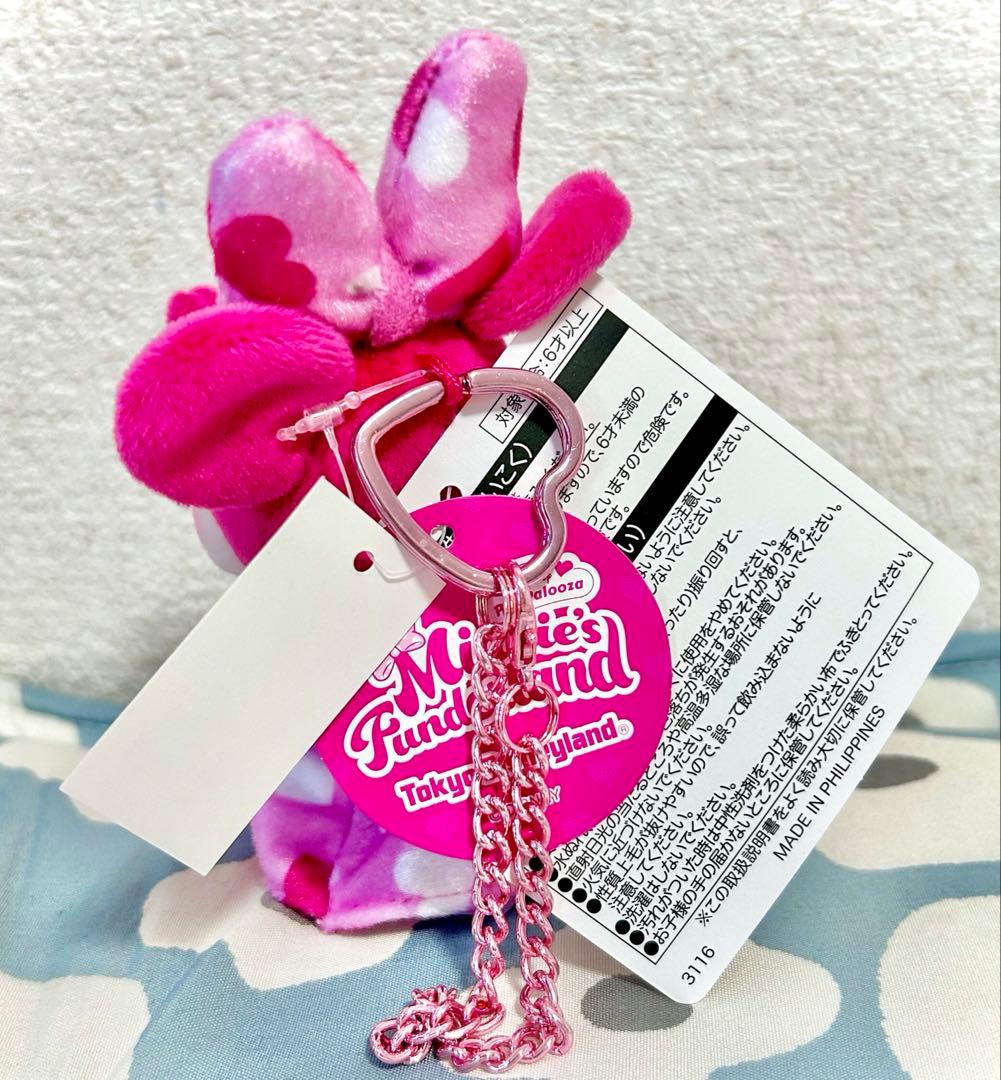 販売終了】ディズニー パルパルーザ ミニーマウス 新品未使用 まとめ