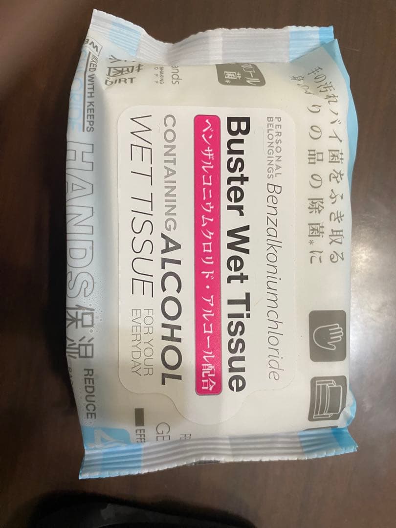 Buster ウェットティッシュ 40枚入り 3箱セット