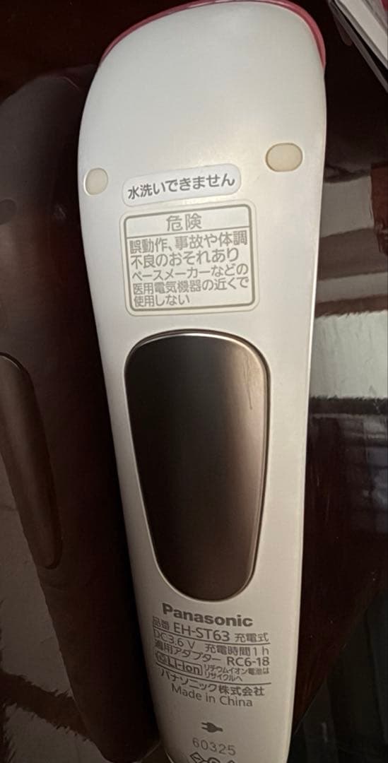 Panasonic EH-ST63 美顔器 イオンエフェクター - メルカリ