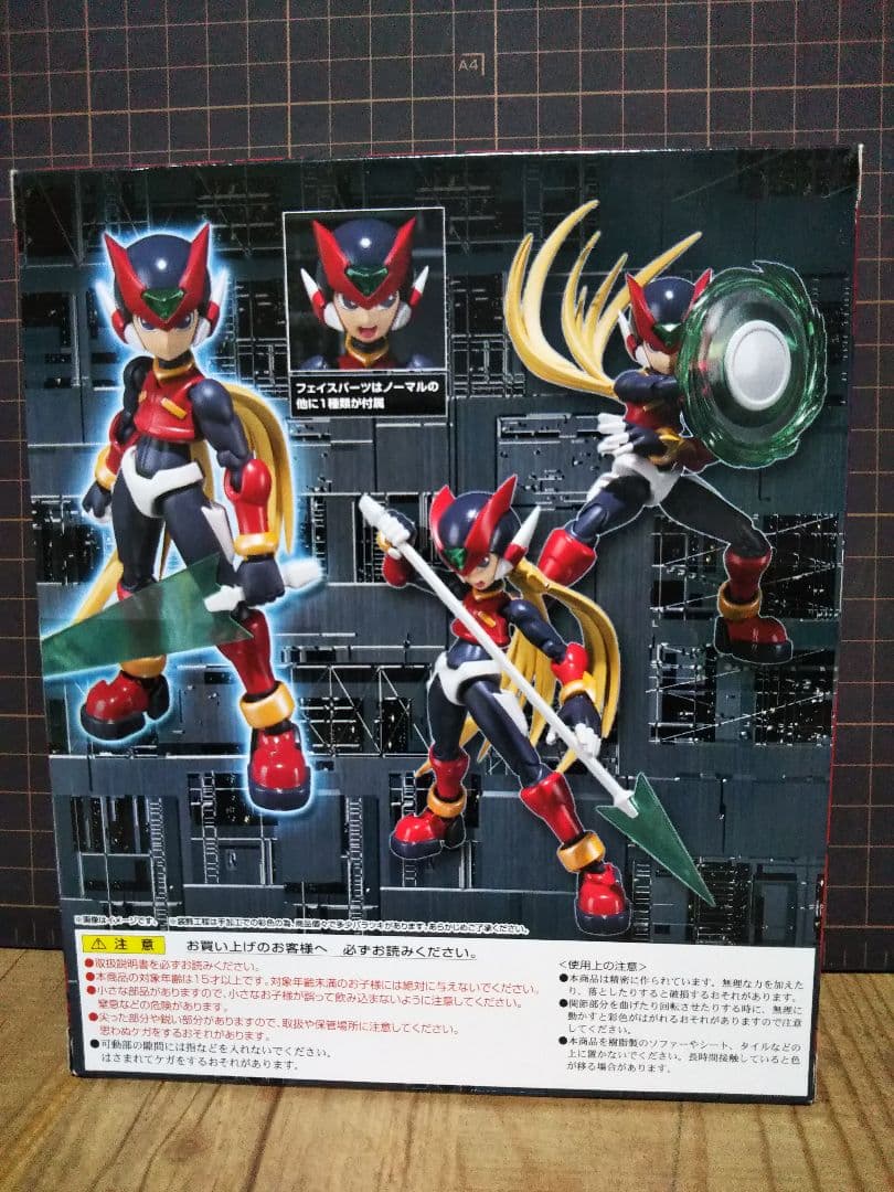 S.H.Figuarts ゼロ ロックマンゼロ