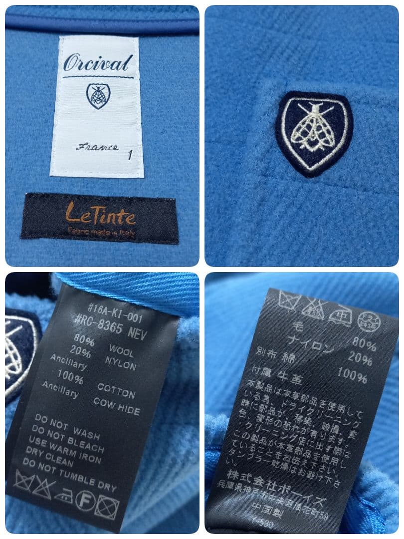 ○良品○ ORCIVAL Le Tinte ヘリンボーン ダッフルコート ブルー