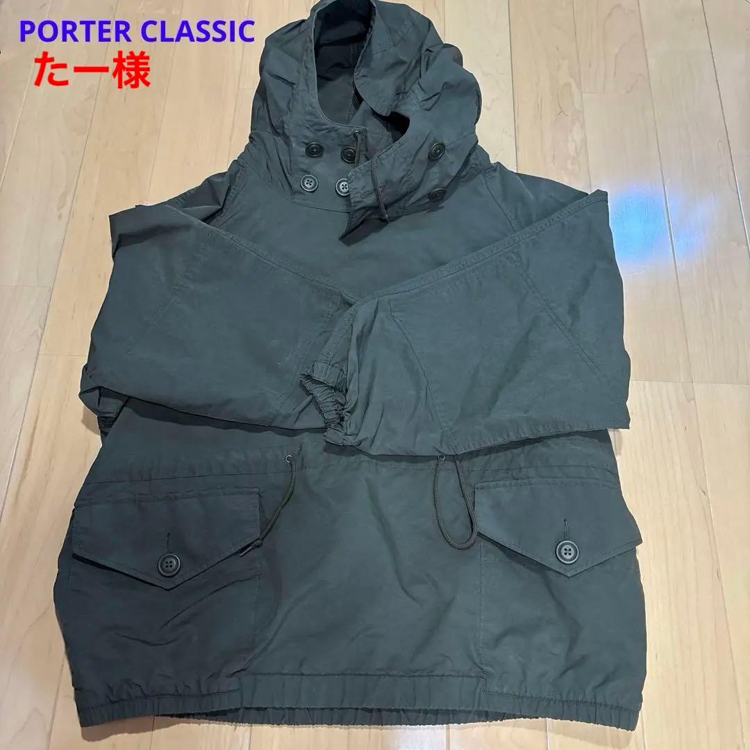 ジャケット・アウター PORTERCLASSIC WEATHER SMOCK PARKA