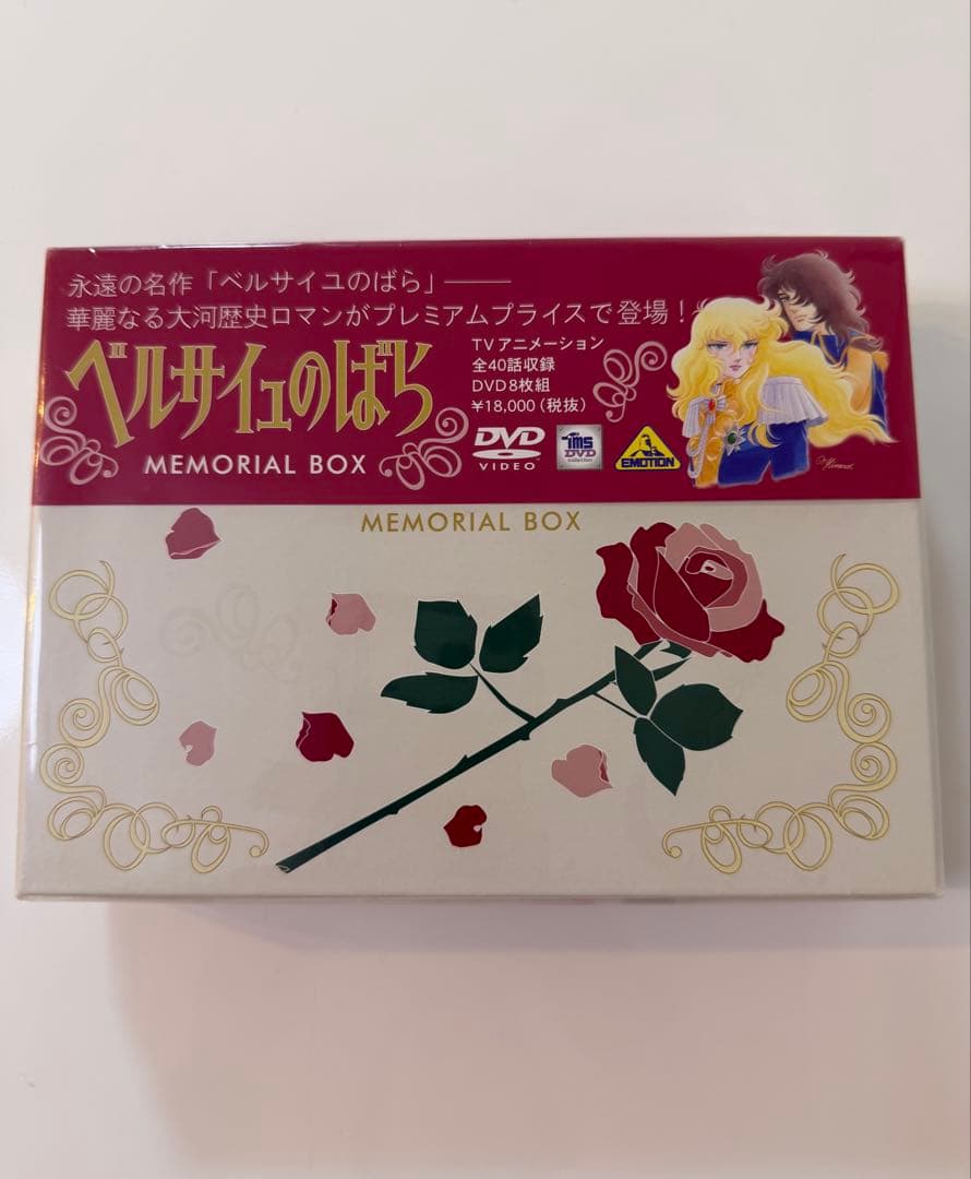 TMS DVD COLLECTION ベルサイユのばらMEMORIAL BOX Amazon.co.jp: TMS DVD COLLECTION ベルサイユのばら MEMORIAL BOX