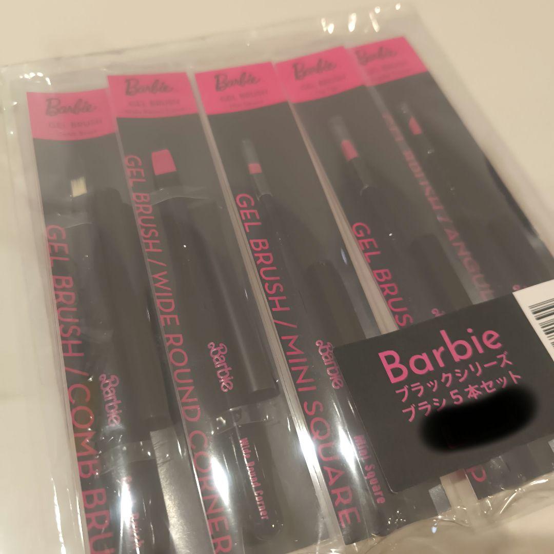 バービー ジェルブラシ 5本セット