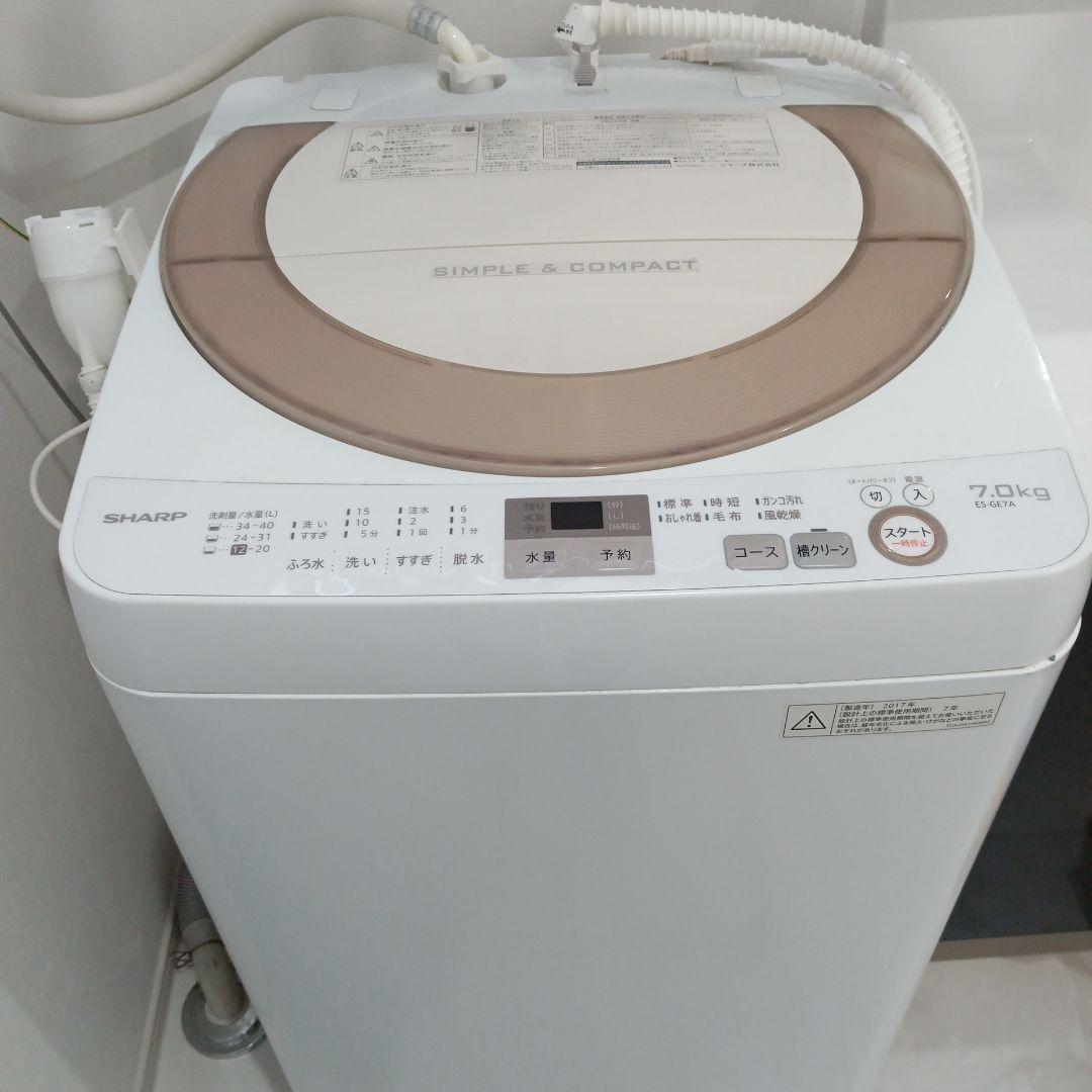 SHARP 縦型洗濯機 7.0kg　送料込み