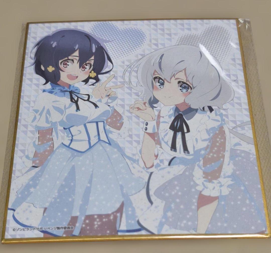 ゾンビランドサガリベンジ オンラインくじ ミニ色紙 紺野純子＆水野愛