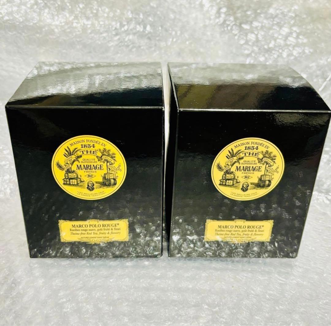 マリアージュフレール　 マルコ・ポーロ　ルージュ100g × 2缶セット u515516_k3.jpg