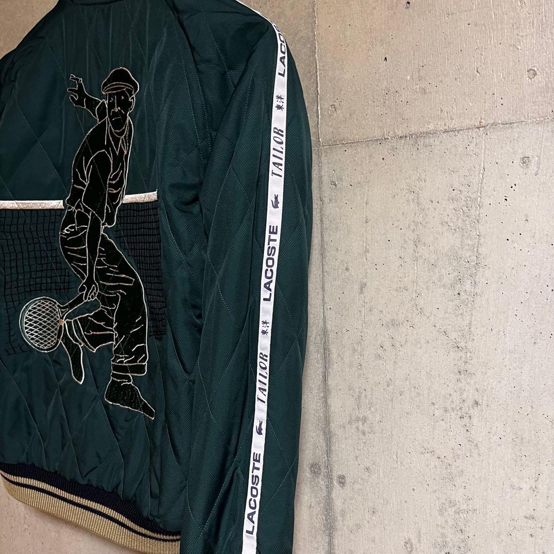 激レア】ラコステ テーラー東洋 スカジャン リバーシブル 中綿入り