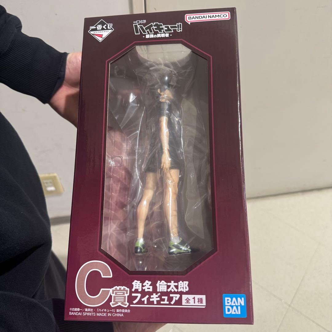 ハイキュー　一番くじ　C賞　角名　倫太郎