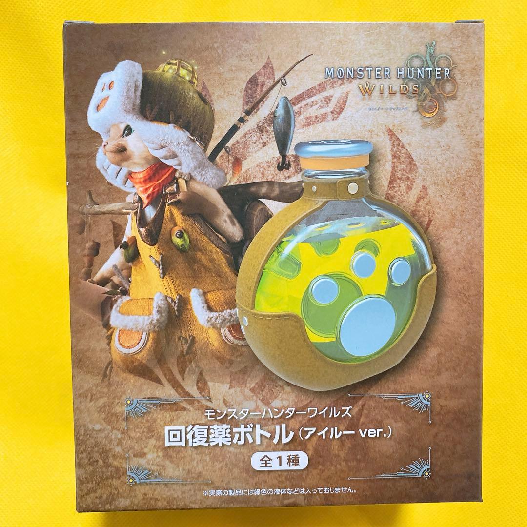モンスターハンターワイルズ 回復薬ボトル (アイルーver.) - メルカリ