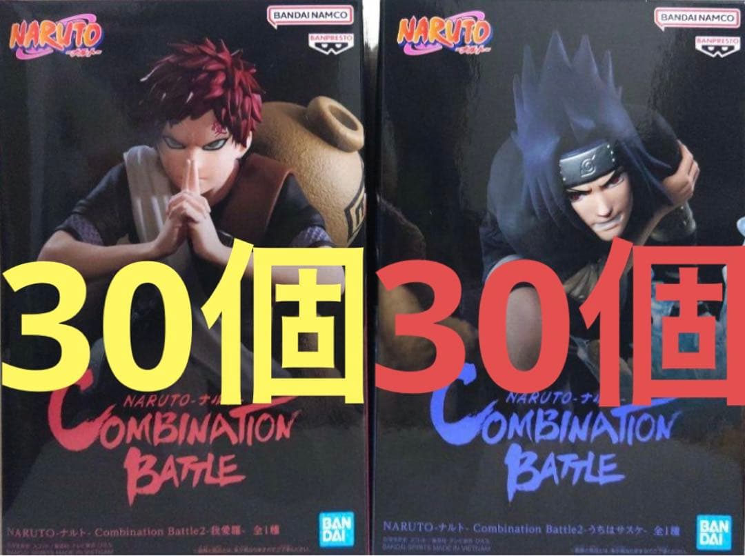 NARUTOフィギュア　COMBINATION BATTLE 60個