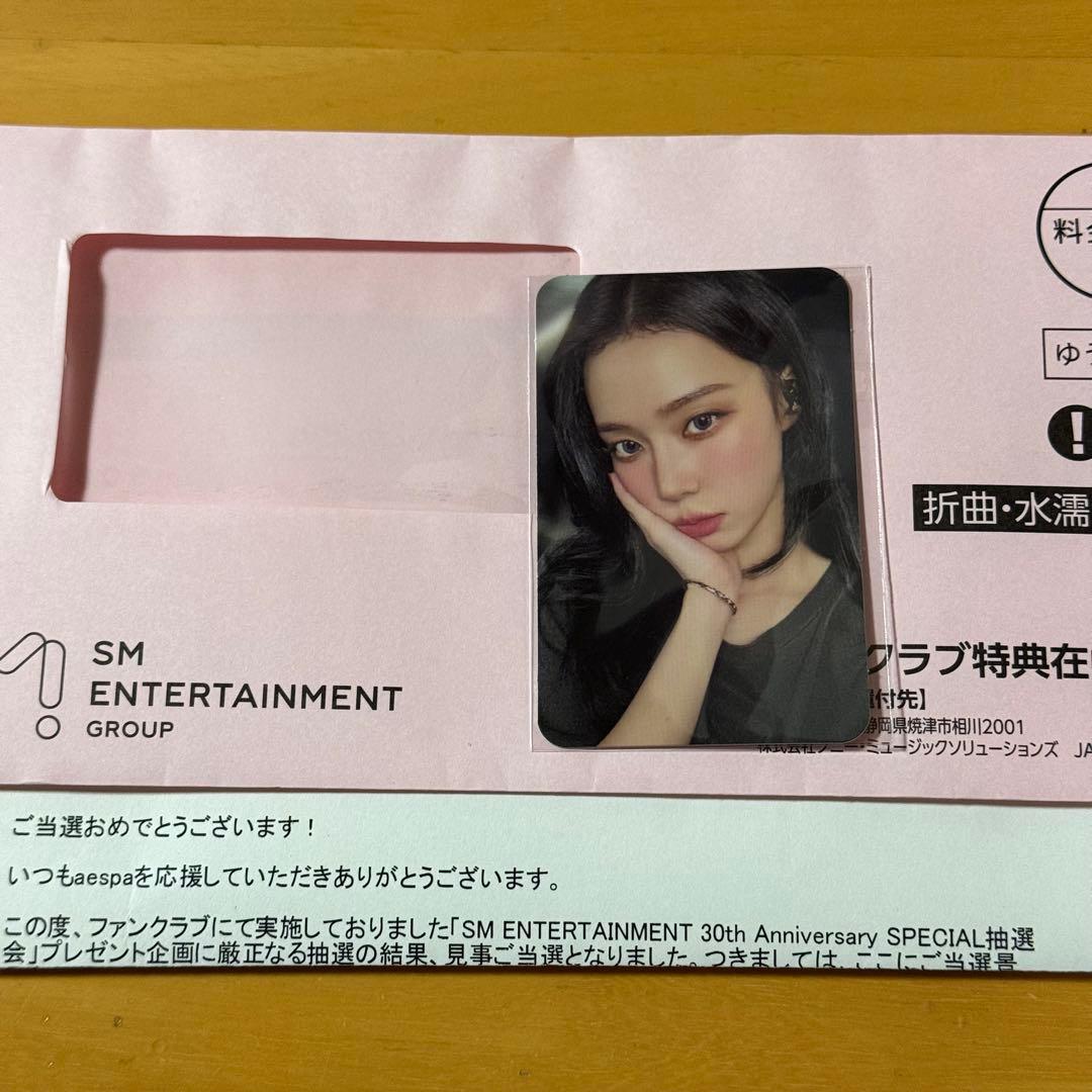 aespa Winter ウィンター 30th SMTOWN