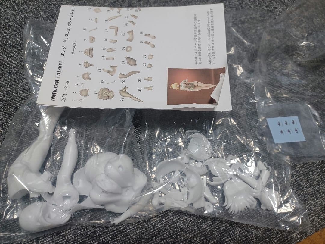 『NIKKE』エレグ ドレスver.　ガレージキット　フィギュアガレキ